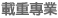 Weight